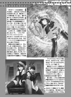 Page 62 of Tablet Graphic Collection