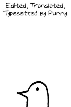 Page 13 of Imi Denshin