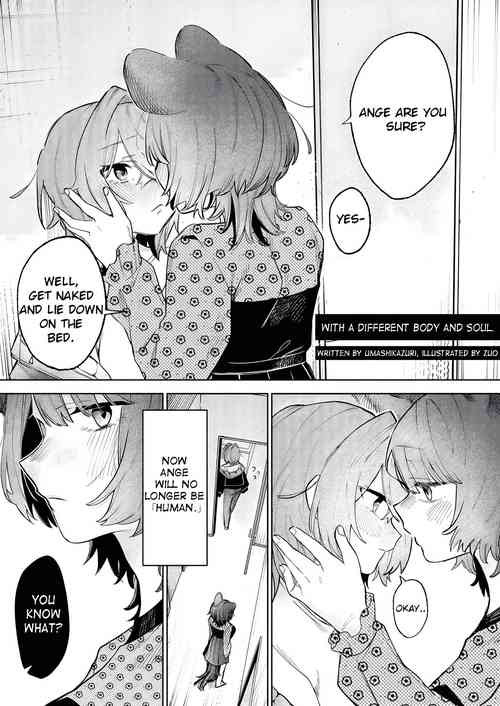 Download Imi Denshin