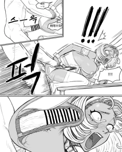 Page 16 of Rabi23-2 라비