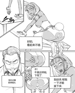 Page 5 of Rabi23-2 라비