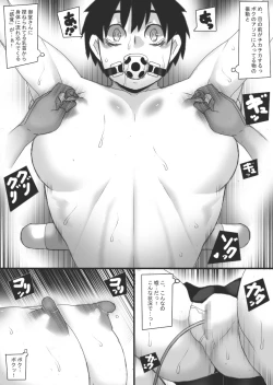 Page 20 of Magan no Toriko 2