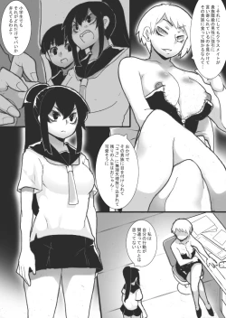 Page 8 of Streaming Play