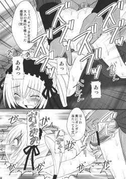 Page 21 of Namaiki nari Musume ni Chikaraippai no Oshiki wo