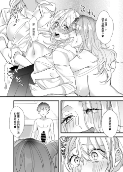 Page 9 of ShareChin