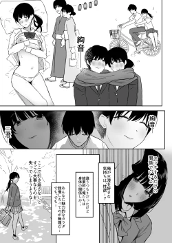 Page 77 of Watashi, Mada Suki da yo. - I still love you.