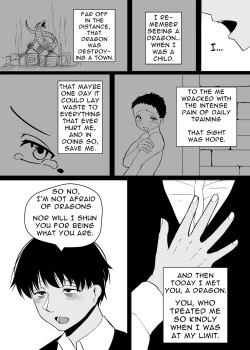 Page 23 of The Pure Love Pleasure of a Persecuted Dragon Girl and an Assassin at His Limit