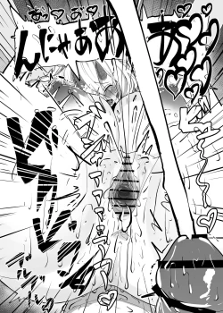 Page 72 of The Pure Love Pleasure of a Persecuted Dragon Girl and an Assassin at His Limit