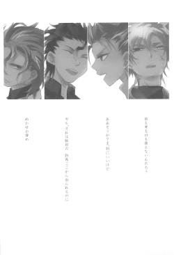 Page 7 of Omise no Neko 4 - The courtesan of a cat