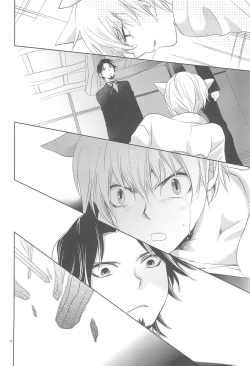 Page 16 of Omise no Neko 3