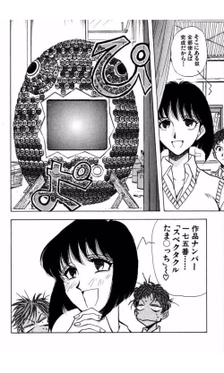 Page 153 of MARX GIRL