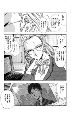 Page 31 of MARX GIRL