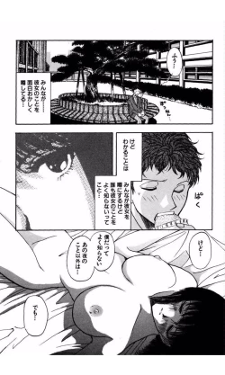 Page 42 of MARX GIRL