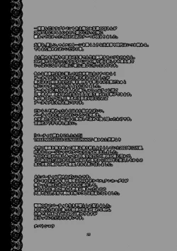 Page 24 of Black Witches 10