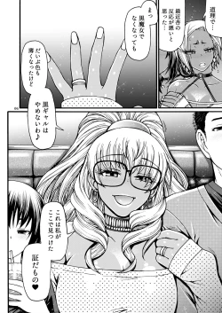 Page 5 of Black Witches 10