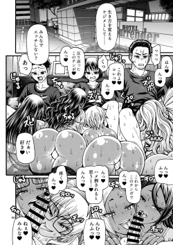 Page 7 of Black Witches 10