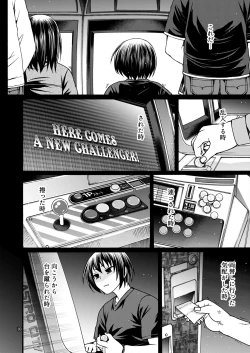 Page 9 of Black Witches 9