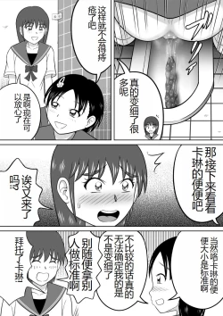 Page 22 of Are ga Futokute Nayandemasu. | 那个东西太大了、让人很烦恼。