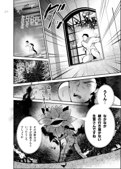 Page 22 of Nightmare Before Christmas