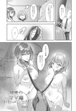 Page 22 of SHHis Dosukebe Goudoushi Ex_ct. - Extasy Carat