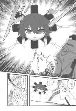 Page 64 of SHHis Dosukebe Goudoushi Ex_ct. - Extasy Carat