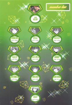 Page 70 of SHHis Dosukebe Goudoushi Ex_ct. - Extasy Carat