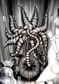 Page 24 of Gyakushuu Slave 5