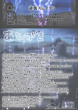 Page 91 of Gyakushuu Slave 5