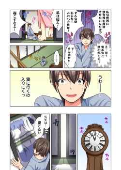 Page 213 of Ore dake no  Harem Seikatsu