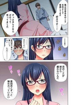 Page 216 of Ore dake no  Harem Seikatsu