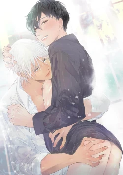 Page 97 of Katakoi Stakeholder 15