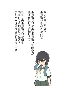 Page 12 of Aku no Hana Vol.3 Skeb+α Matome