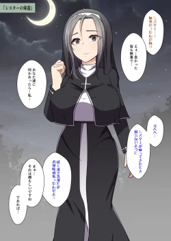 Page 44 of Aku no Hana Vol.3 Skeb+α Matome