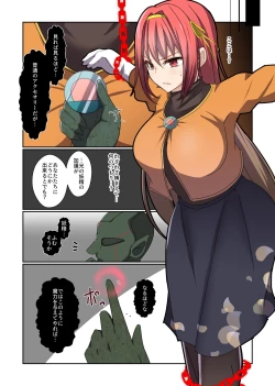 Page 49 of Aku no Hana Vol.3 Skeb+α Matome