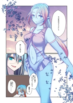 Page 60 of Aku no Hana Vol.3 Skeb+α Matome