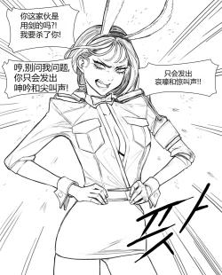 Page 1 of 악의 여간부