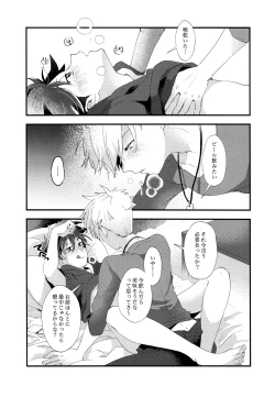 Page 4 of YamaTai no Ero Hon