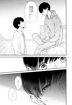 Page 32 of Matsuno Osomatsu no Sex Challenge