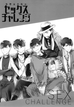 Page 4 of Matsuno Osomatsu no Sex Challenge