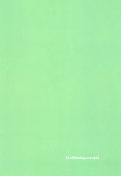 Page 31 of Stalkers Strike Love