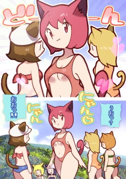 Page 28 of Seishain Onee-san 3