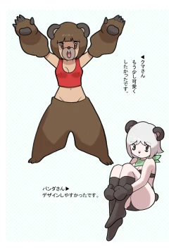 Page 62 of Seishain Onee-san 3