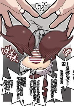 Page 24 of Seishain Onee-san 6.5