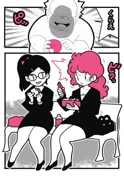 Page 36 of Seishain Onee-san 6.5