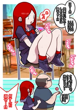 Page 3 of Seishain Onee-san 6.5