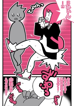 Page 49 of Seishain Onee-san 6.5