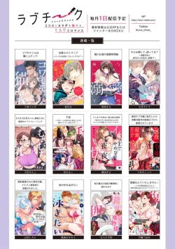 Page 36 of Konyaku Haki sareta Akuyaku Reijou, Ikemen Shisanka ni Kyuukon saremashita.act.1