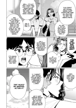 Page 4 of Oku-sama Shachou wa Miraretai | Madam President Wants to Be Seen