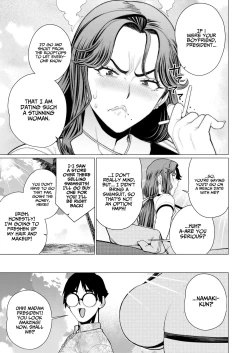 Page 5 of Oku-sama Shachou wa Miraretai | Madam President Wants to Be Seen