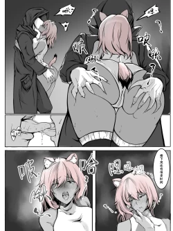 Page 10 of Gravel R18 Doujinshi